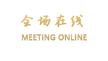 北京德胜饭店